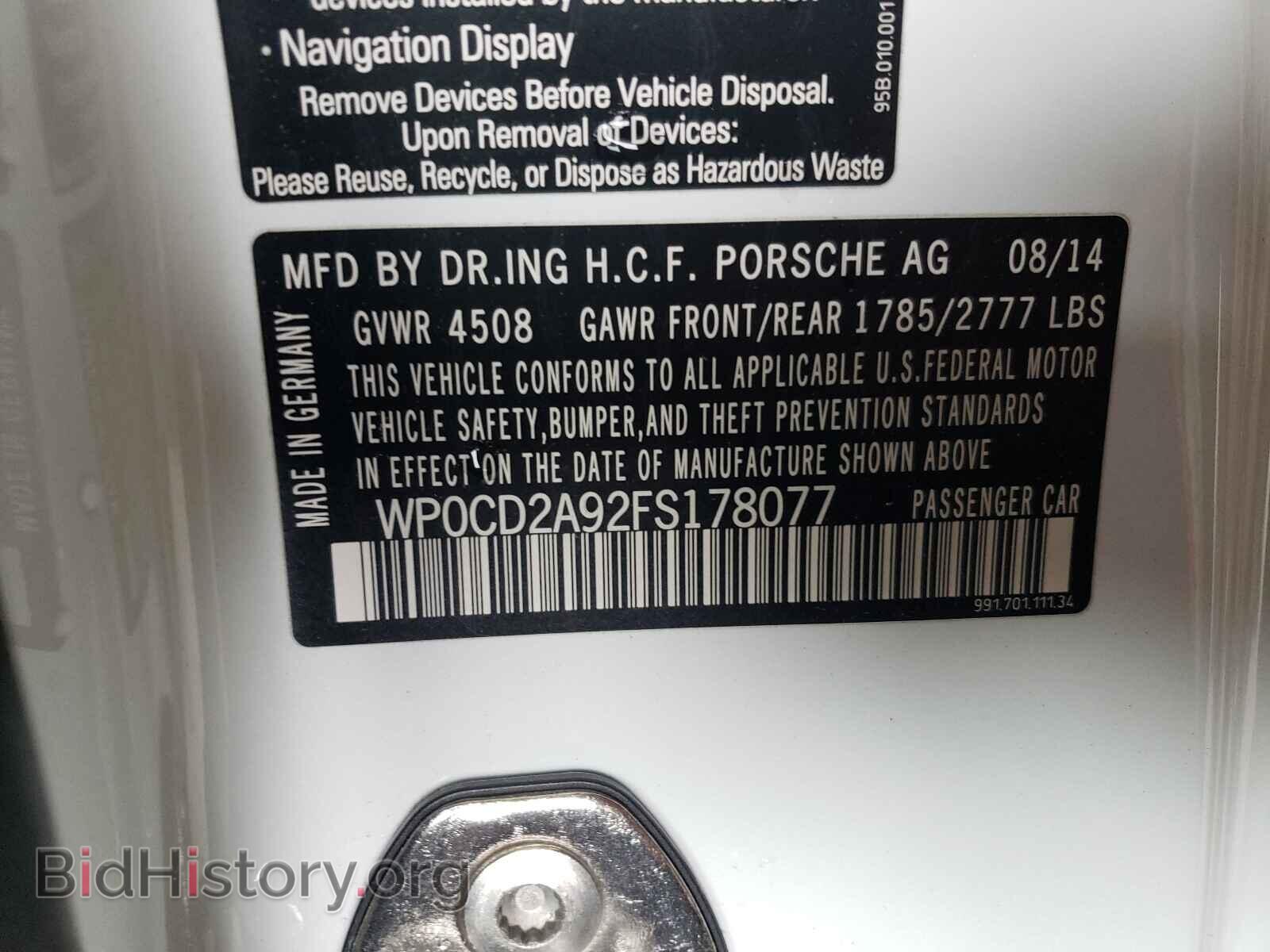 2015 PORSCHE 911 - VIN: WP0CD2A92FS178077 - Фото 10
