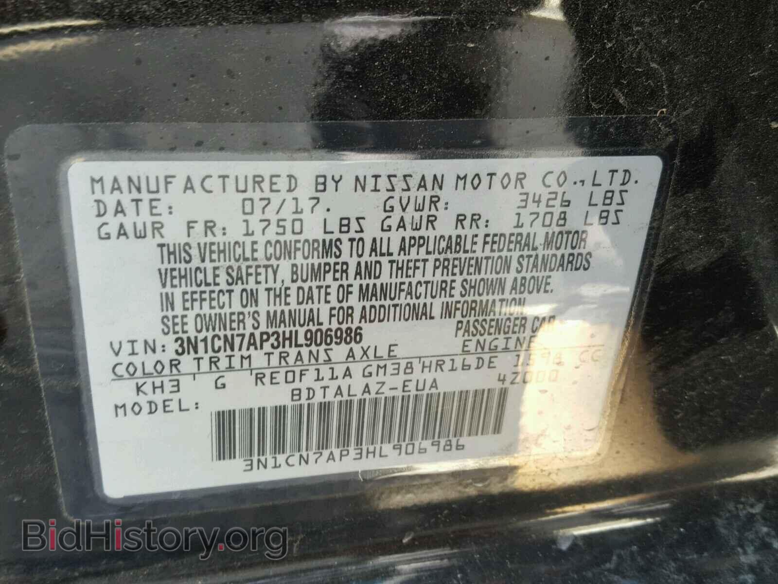 2017 NISSAN VERSA - VIN: 3N1CN7AP3HL906986 - Фото 10
