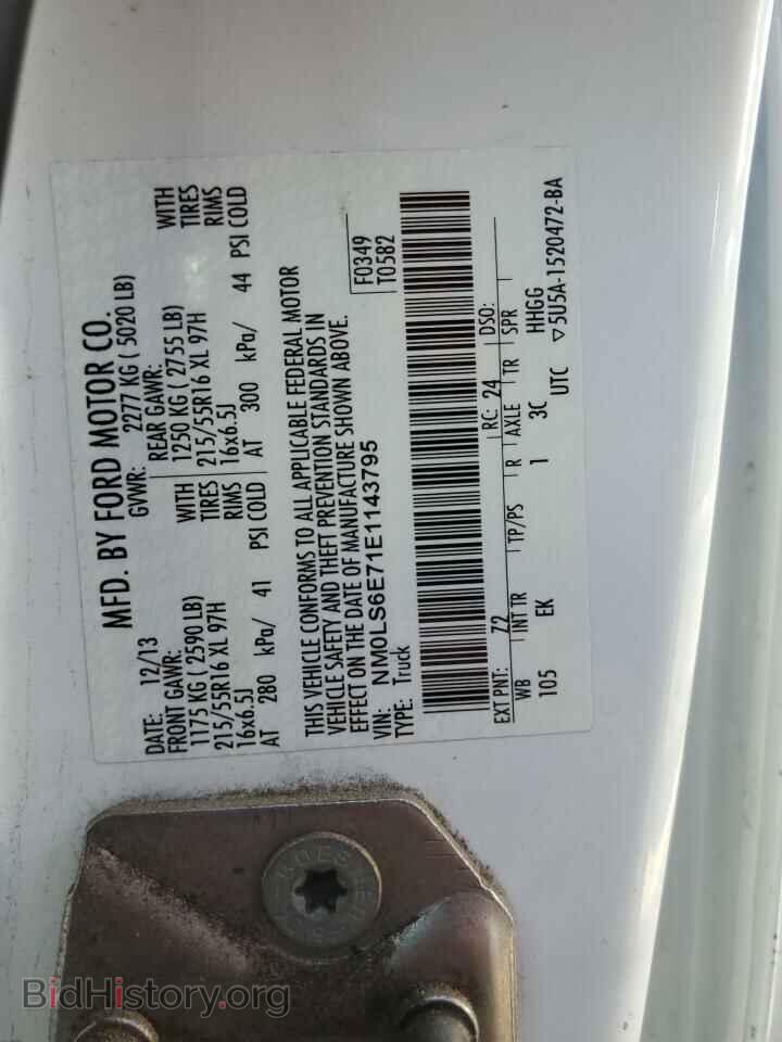 2014 FORD TRANSIT - VIN: NM0LS6E71E1143795 - Фото 13