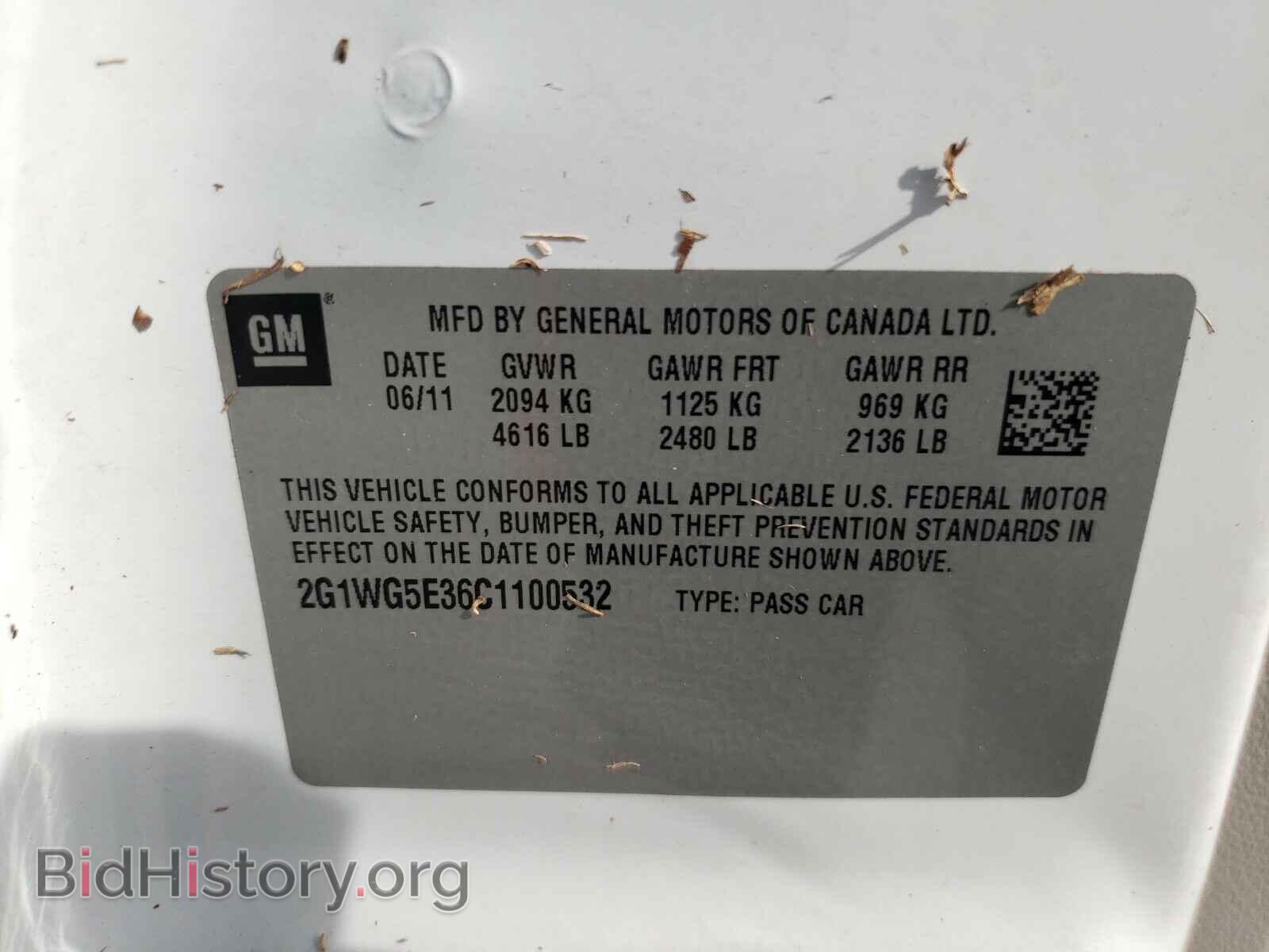 2012 CHEVROLET IMPALA - VIN: 2G1WG5E36C1100532 - Фото 10
