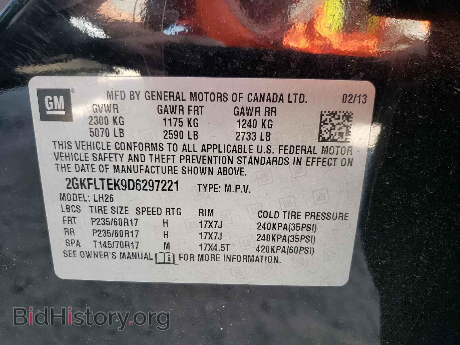 2013 GMC TERRAIN - VIN: 2GKFLTEK9D6297221 - Photo 10