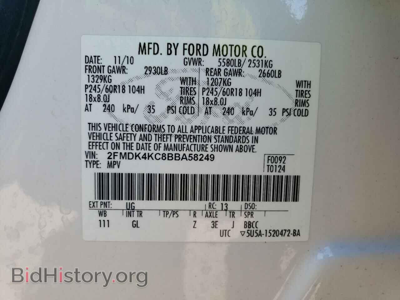 2011 FORD EDGE - VIN: 2FMDK4KC8BBA58249 - Фото 12