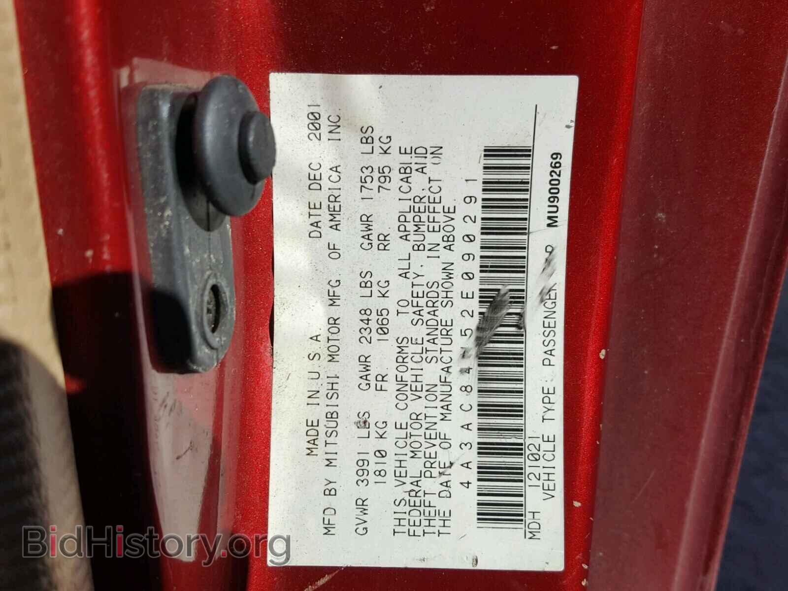2002 MITSUBISHI ECLIPSE - VIN: 4A3AC84H52E090291 - Фото 10