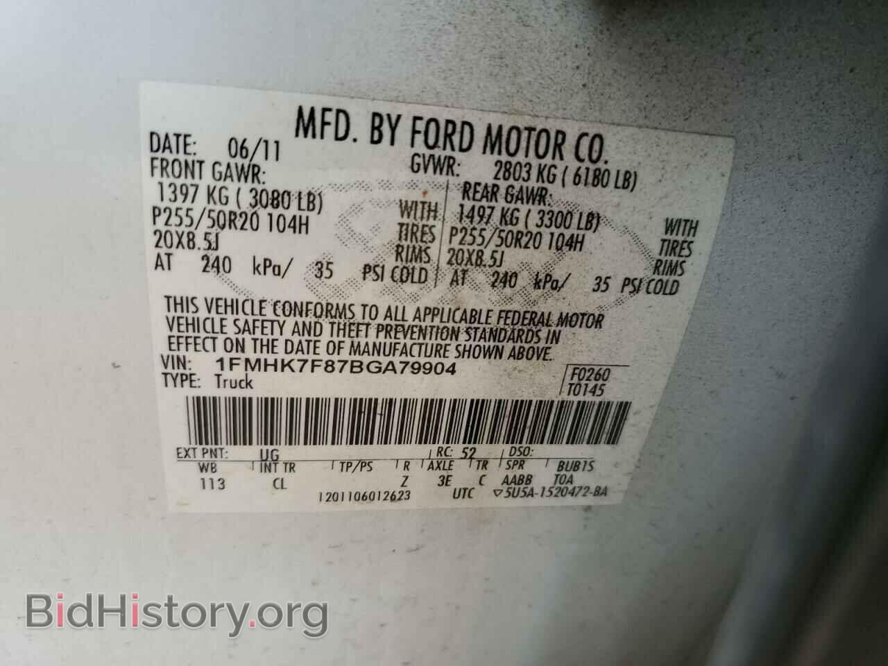 2011 FORD EXPLORER - VIN: 1FMHK7F87BGA79904 - Photo 12