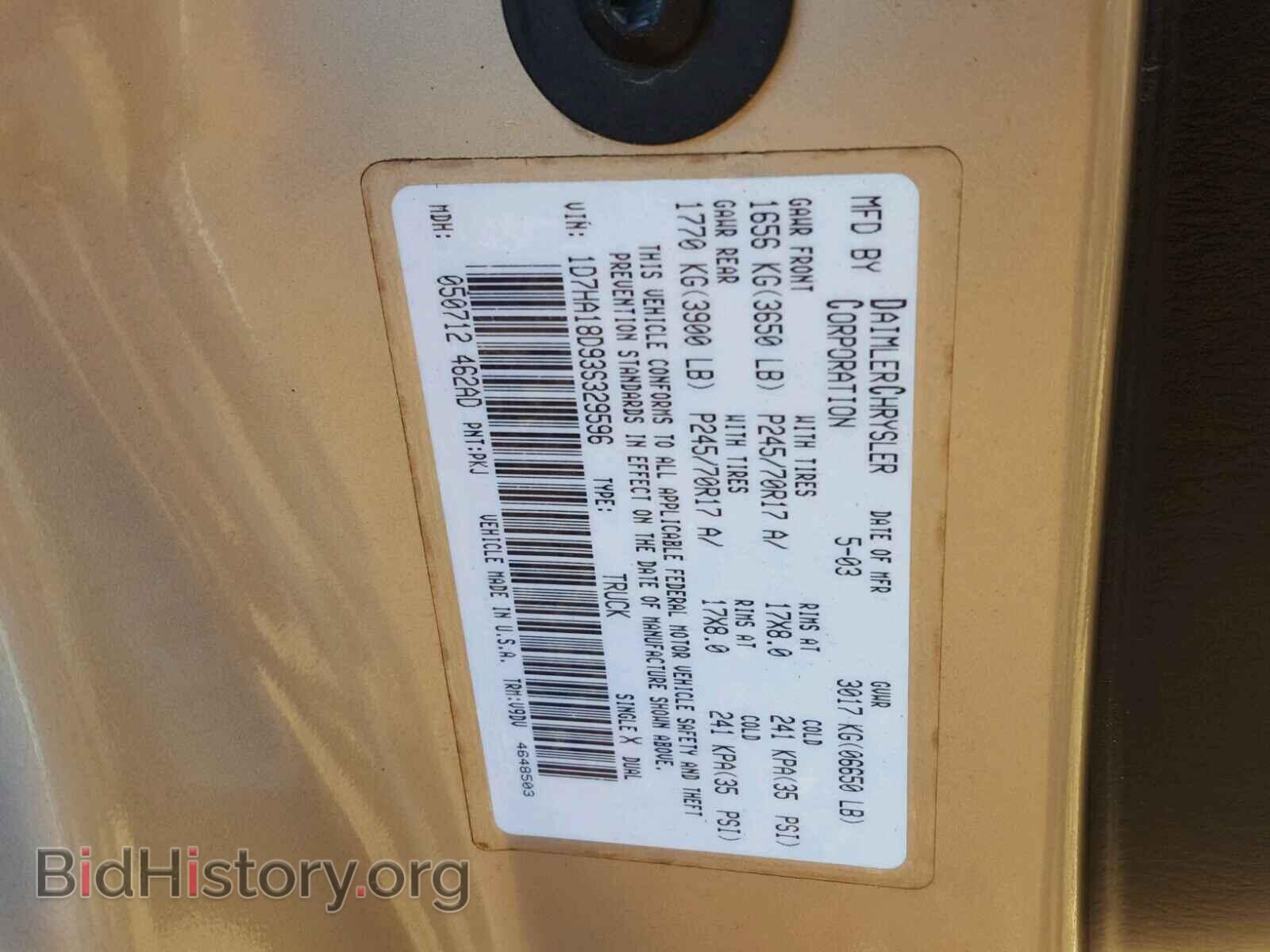 2003 DODGE RAM 1500 - VIN: 1D7HA18D93S329596 - Фото 10