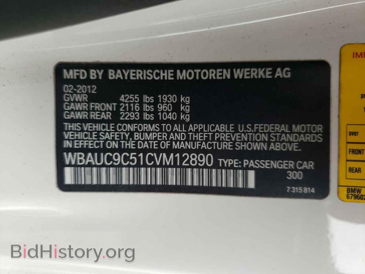 2012 BMW 1 SERIES - VIN: WBAUC9C51CVM12890 - Фото 10