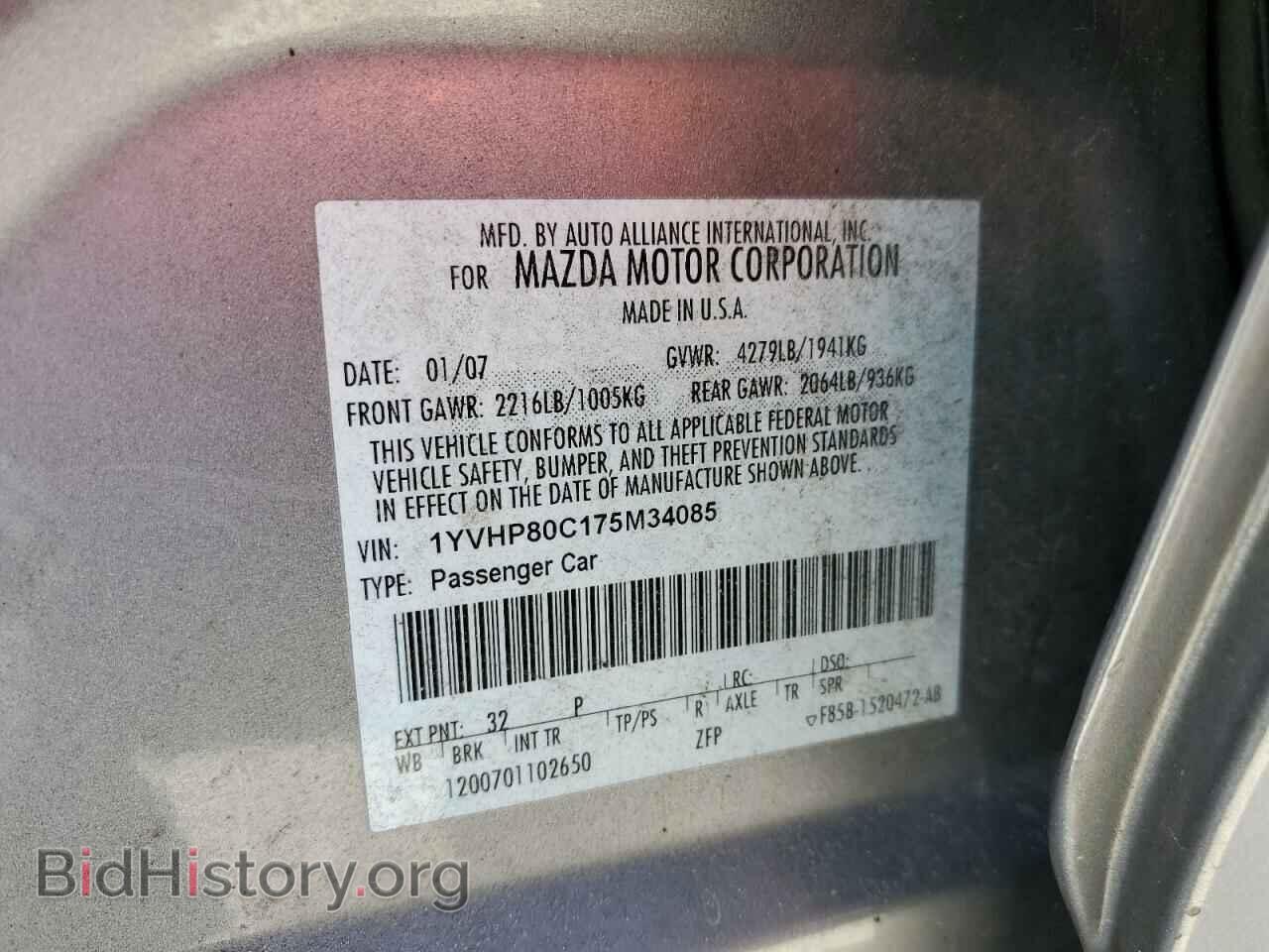 2007 MAZDA 6 - VIN: 1YVHP80C175M34085 - Фото 12