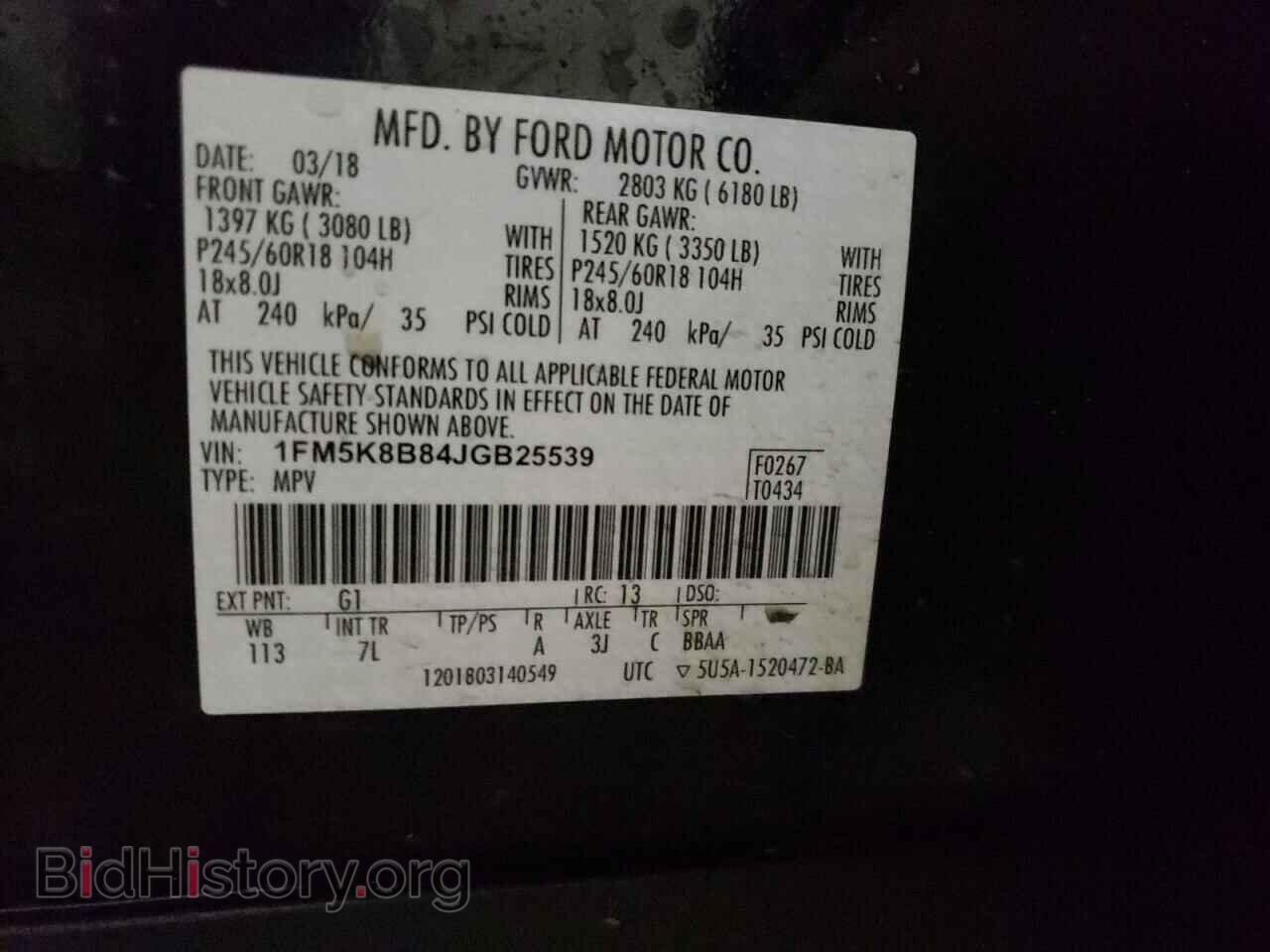 2018 FORD EXPLORER - VIN: 1FM5K8B84JGB25539 - Фото 14