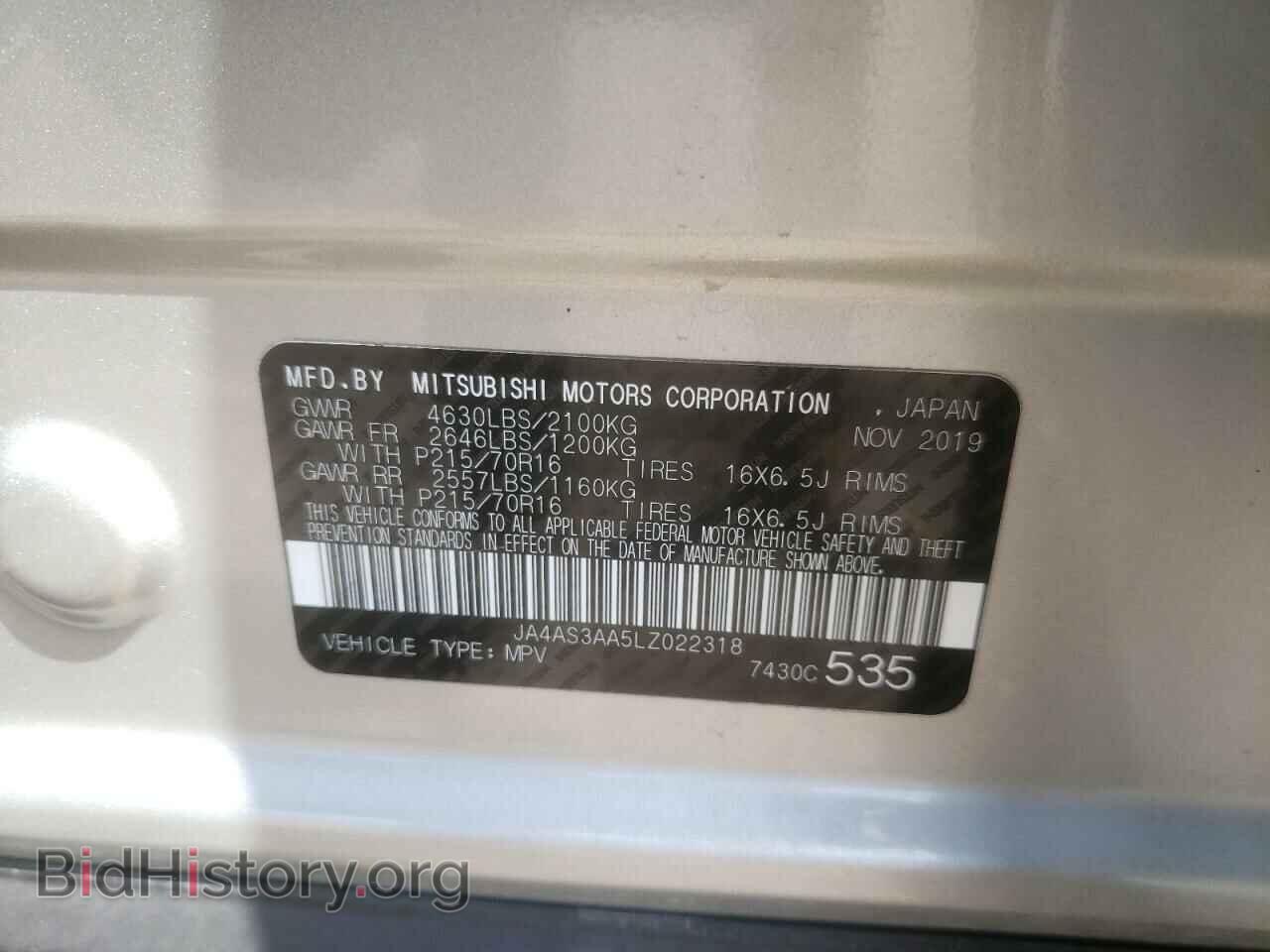2020 MITSUBISHI ECLIPSE - VIN: JA4AS3AA5LZ022318 - Фото 10
