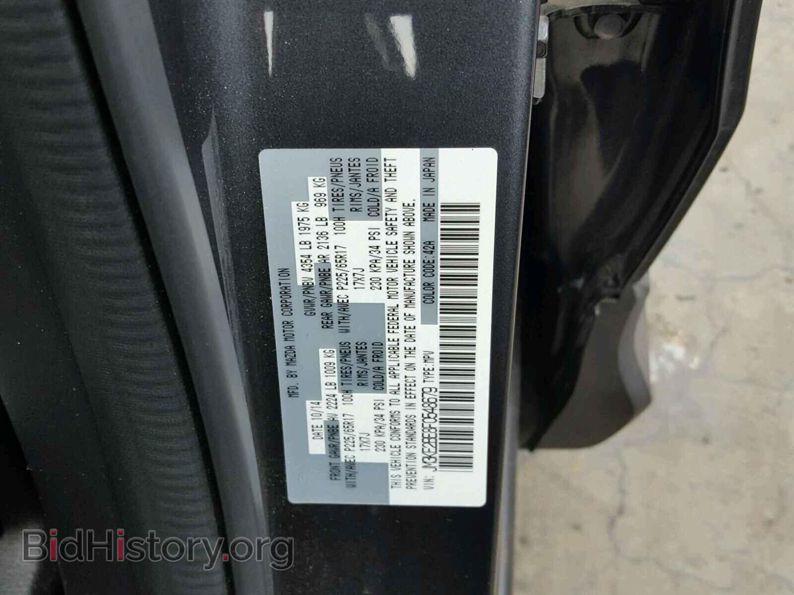 2015 MAZDA CX-5 - VIN: JM3KE2BE8F0548679 - Фото 10