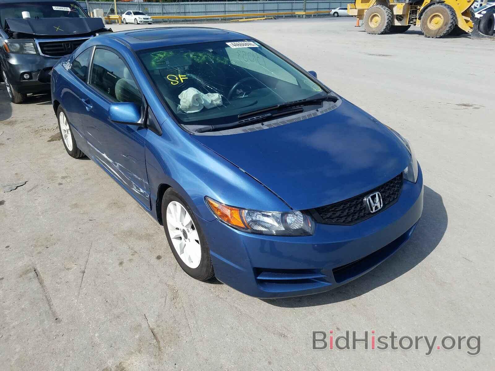 Photo 2HGFG12879H516171 - HONDA CIVIC 2009