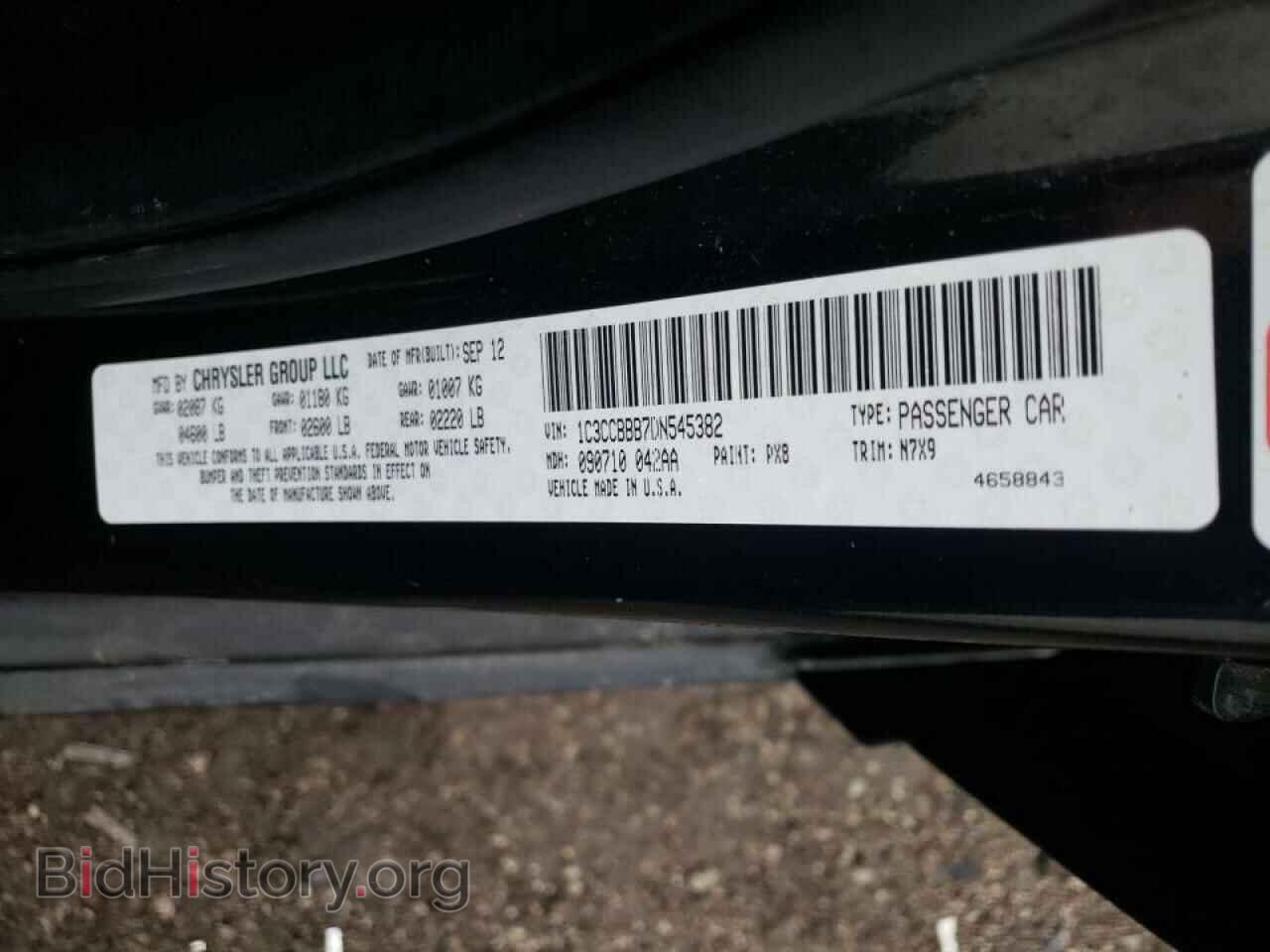 2013 CHRYSLER 200 - VIN: 1C3CCBBB7DN545382 - Photo 10