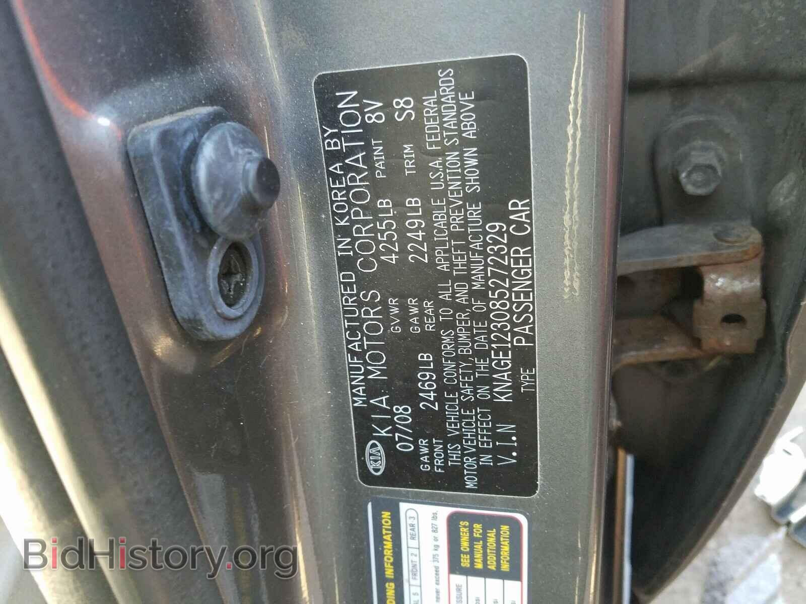 2008 KIA OPTIMA - VIN: KNAGE123085272329 - Фото 10