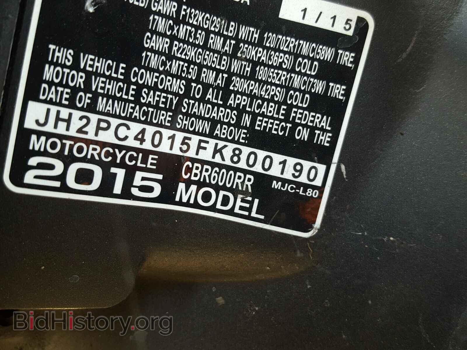 2015 HONDA CBR CYCLE - VIN: JH2PC4015FK800190 - Фото 10