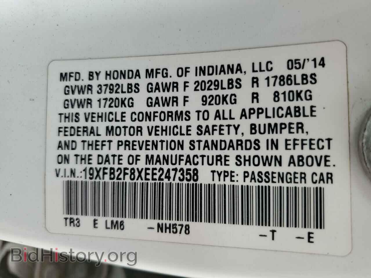 2014 HONDA CIVIC - VIN: 19XFB2F8XEE247358 - Photo 12