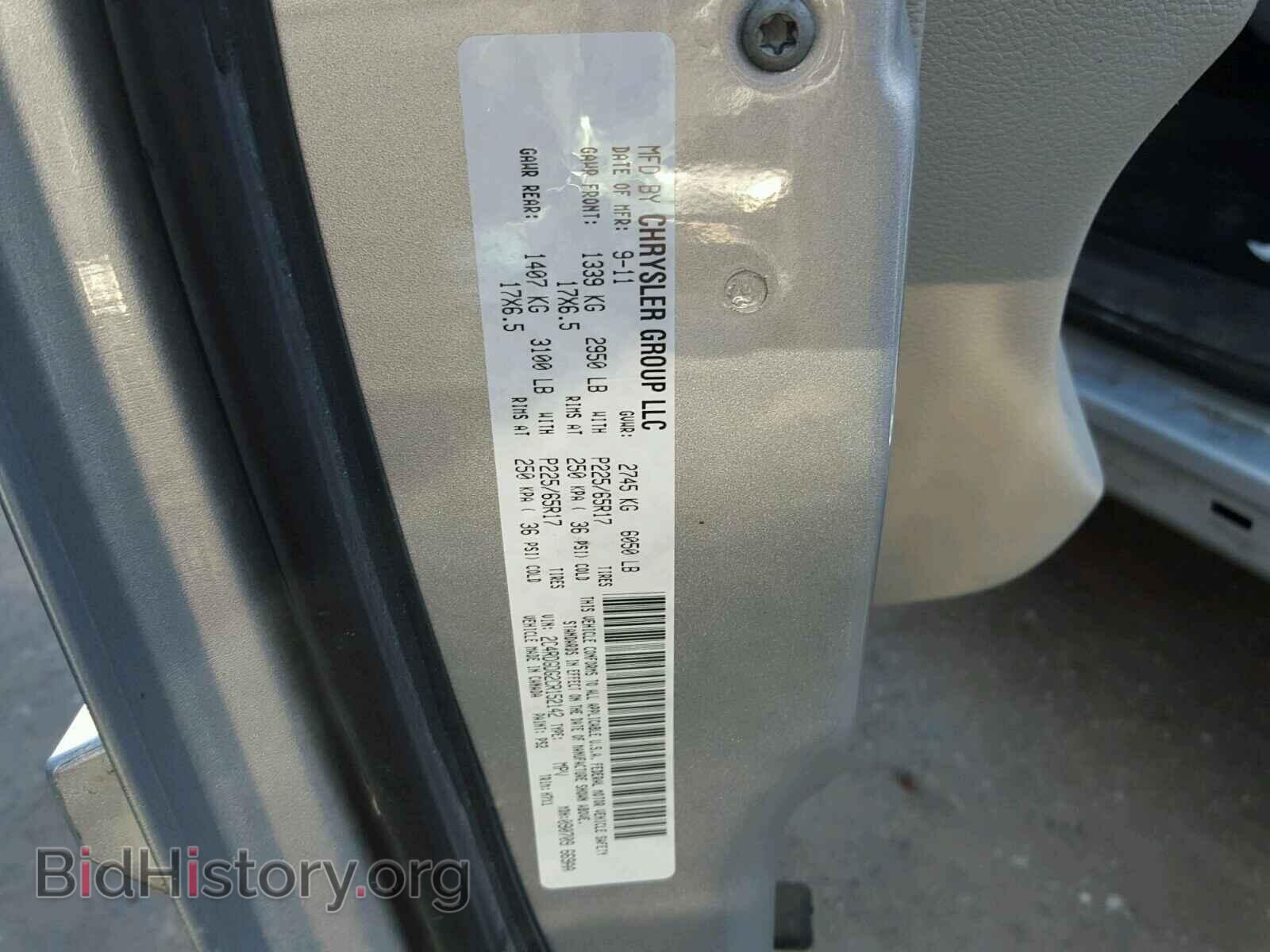 2012 DODGE CARAVAN - VIN: 2C4RDGDG2CR152142 - Фото 10