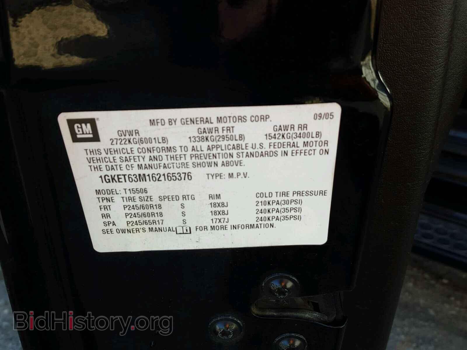 2006 GMC ENVOY - VIN: 1GKET63M162165376 - Фото 10