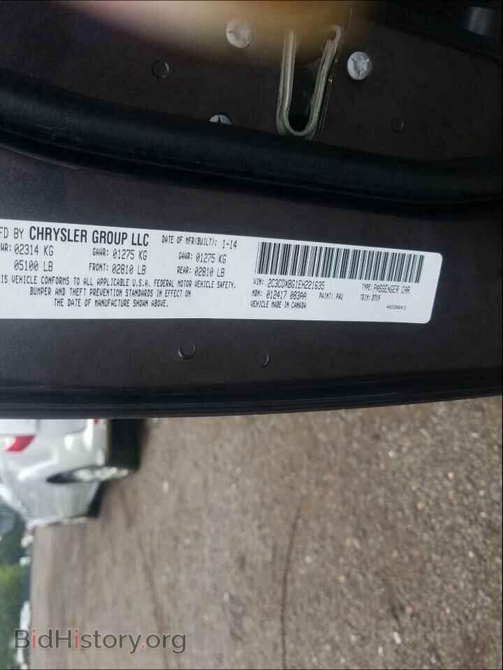 2014 DODGE CHARGER - VIN: 2C3CDXBG1EH221635 - Фото 10