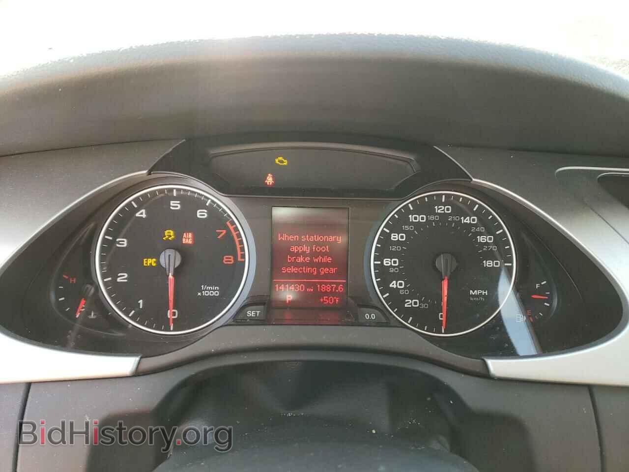 2012 AUDI A4 - VIN: WAUBFAFL8CN011220 - Photo 9
