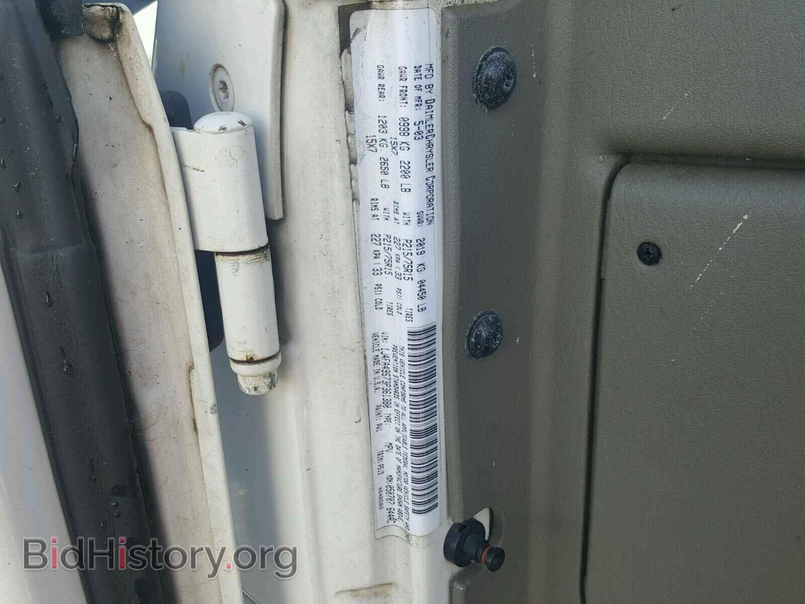 2003 JEEP WRANGLER - VIN: 1J4FA49S73P361380 - Фото 10
