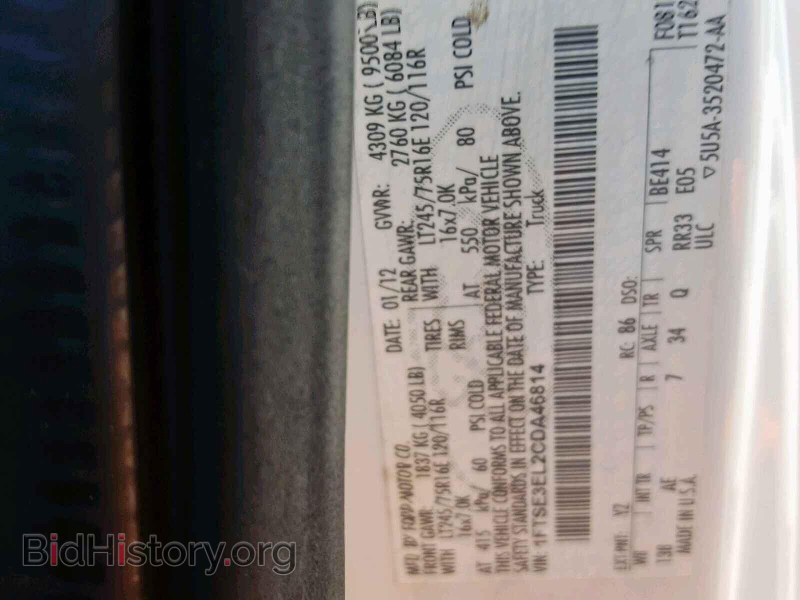2012 FORD ECONOLINE - VIN: 1FTSE3EL2CDA46814 - Photo 10