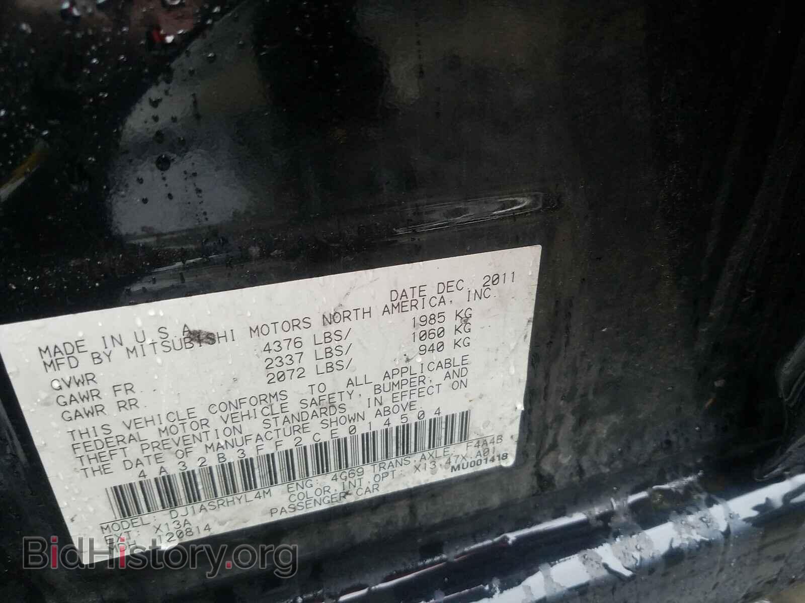 2012 MITSUBISHI GALANT - VIN: 4A32B3FF2CE014504 - Фото 10