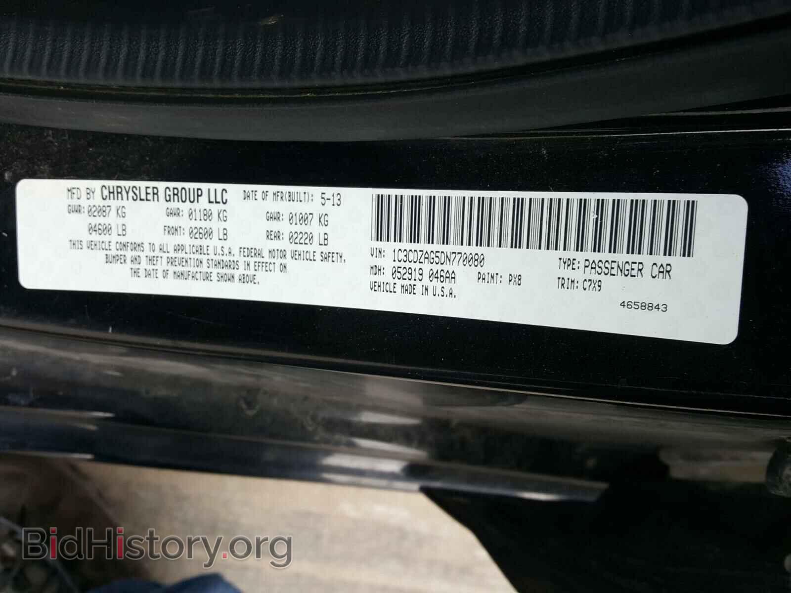 2013 DODGE AVENGER - VIN: 1C3CDZAG5DN770080 - Фото 10