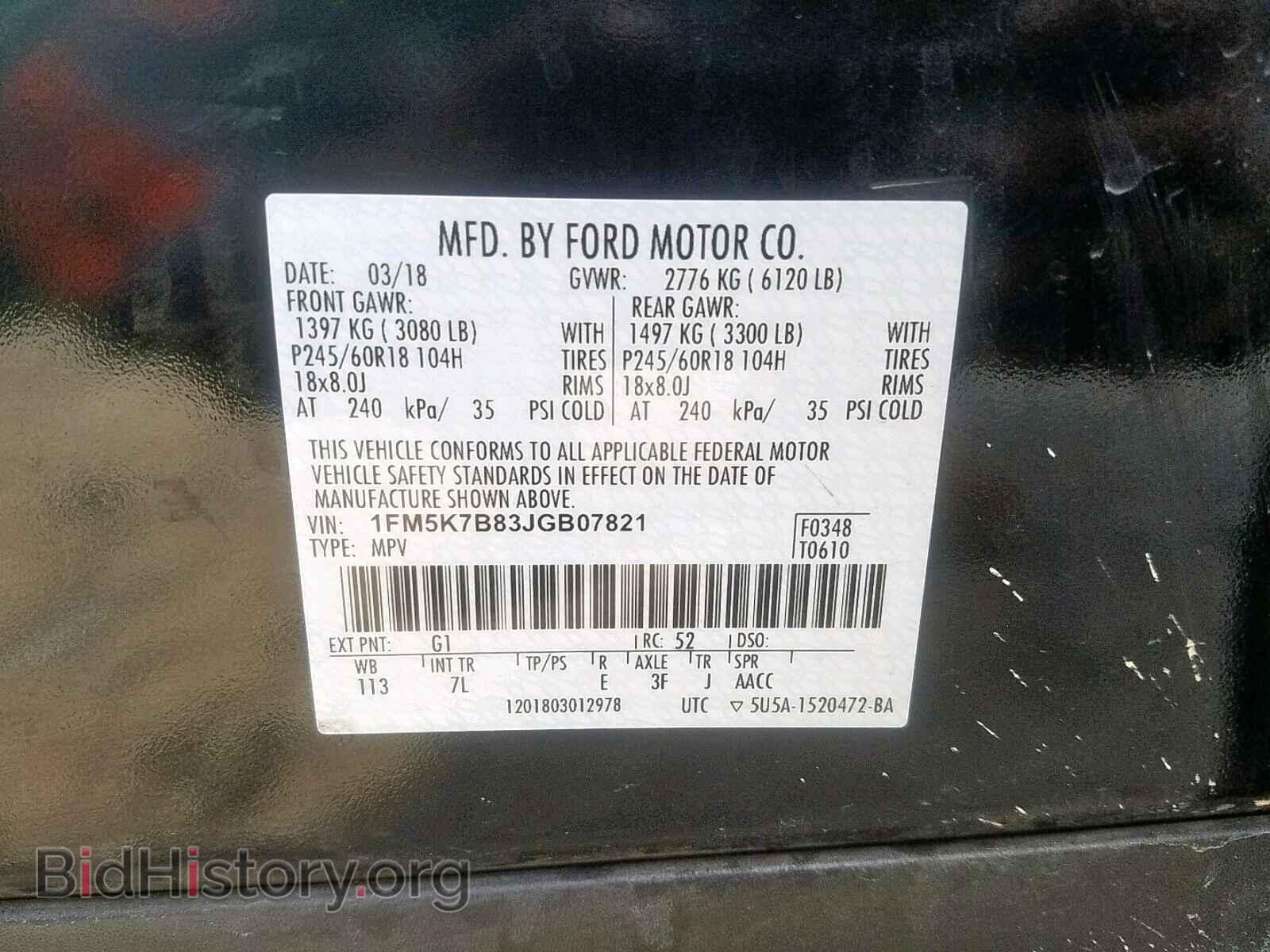 2018 FORD EXPLORER - VIN: 1FM5K7B83JGB07821 - Фото 10