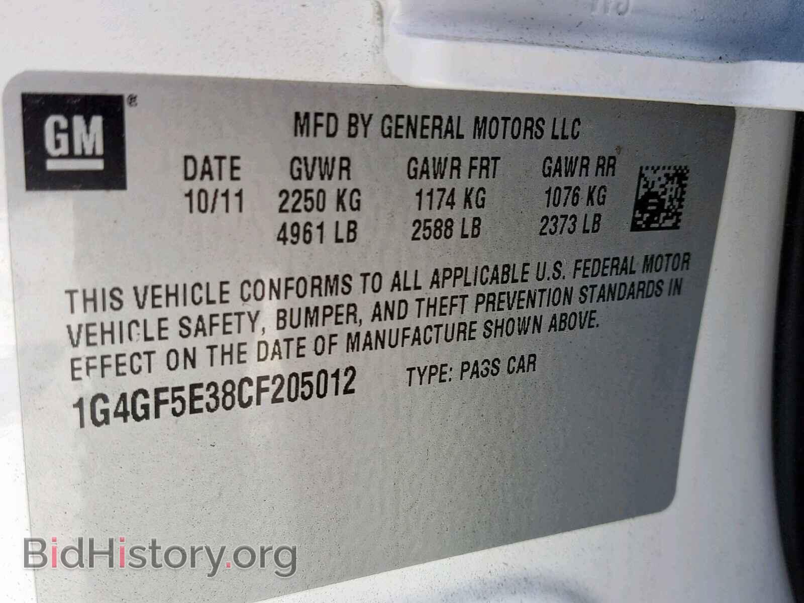 2012 BUICK LACROSSE - VIN: 1G4GF5E38CF205012 - Фото 10
