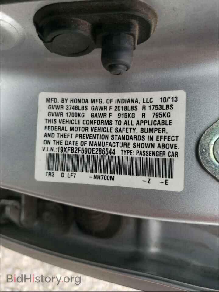 2013 HONDA CIVIC - VIN: 19XFB2F59DE286544 - Фото 10