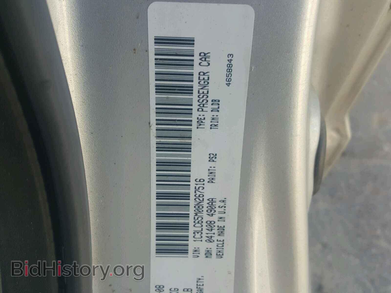 2008 CHRYSLER SEBRING - VIN: 1C3LC65M08N267516 - Фото 10