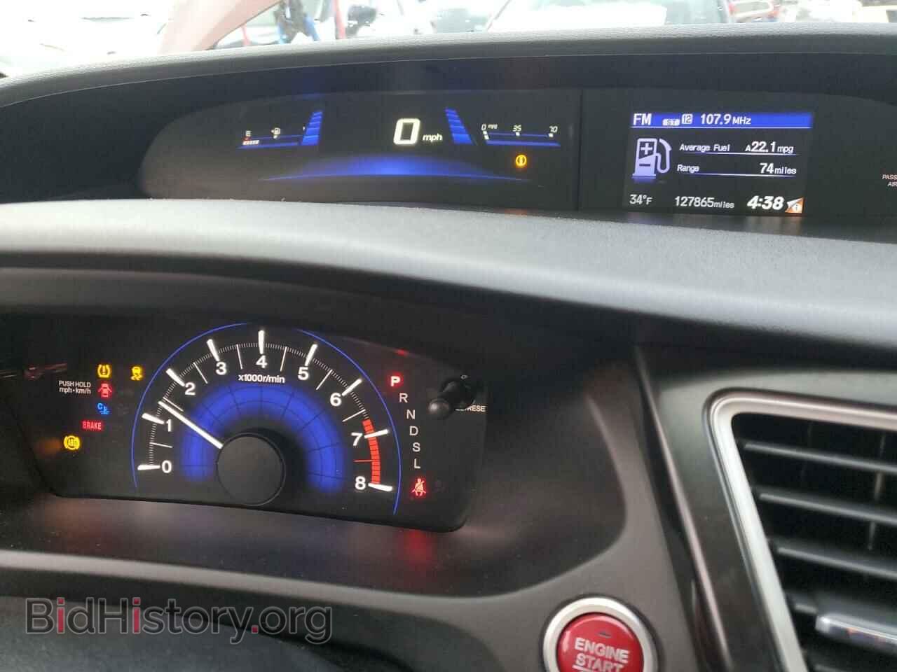2014 HONDA CIVIC - VIN: 2HGFB2F84EH530392 - Фото 9