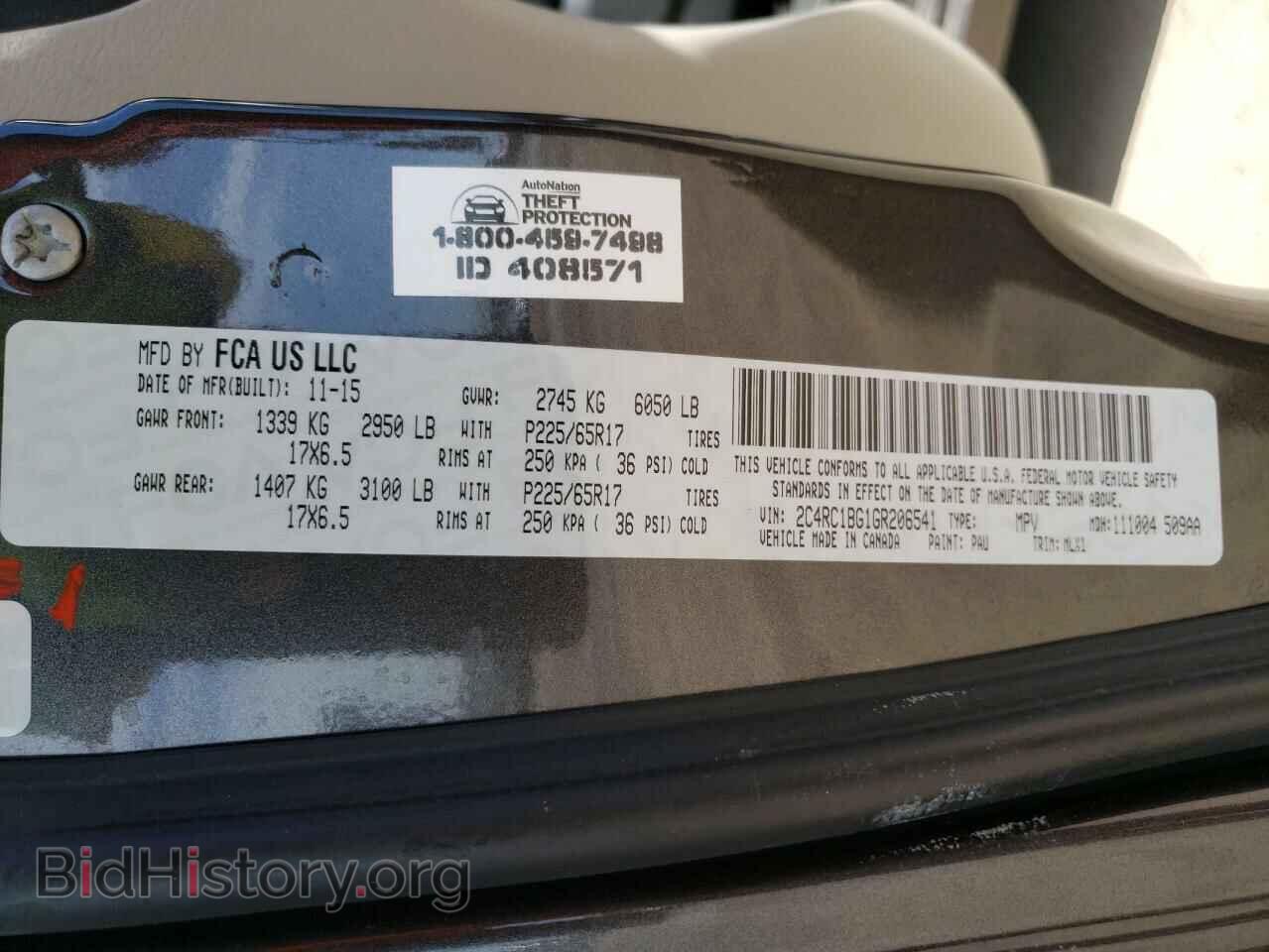2016 CHRYSLER MINIVAN - VIN: 2C4RC1BG1GR206541 - Фото 13