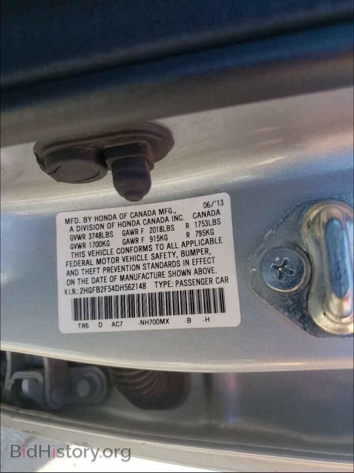 2013 HONDA CIVIC - VIN: 2HGFB2F54DH562148 - Фото 10