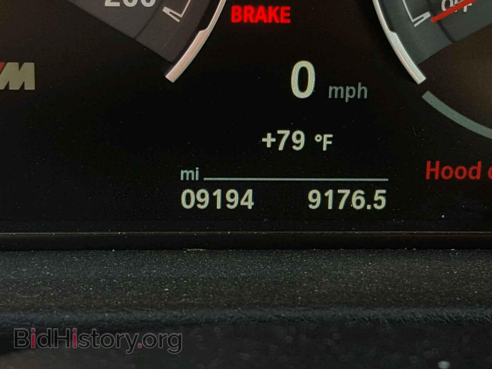 2017 BMW M3 - VIN: WBS8M9C33H5G84845 - Фото 8