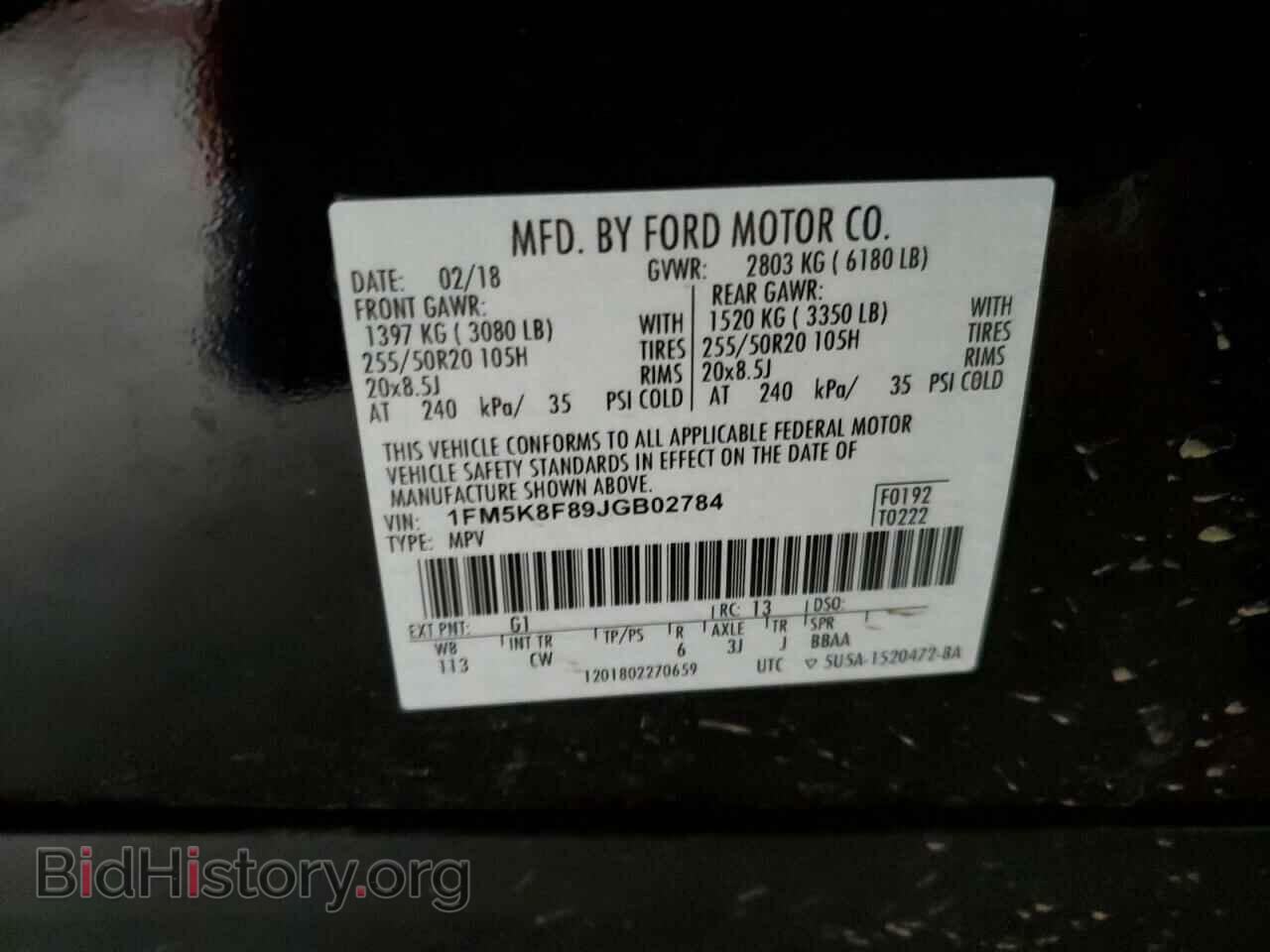 2018 FORD EXPLORER - VIN: 1FM5K8F89JGB02784 - Фото 13