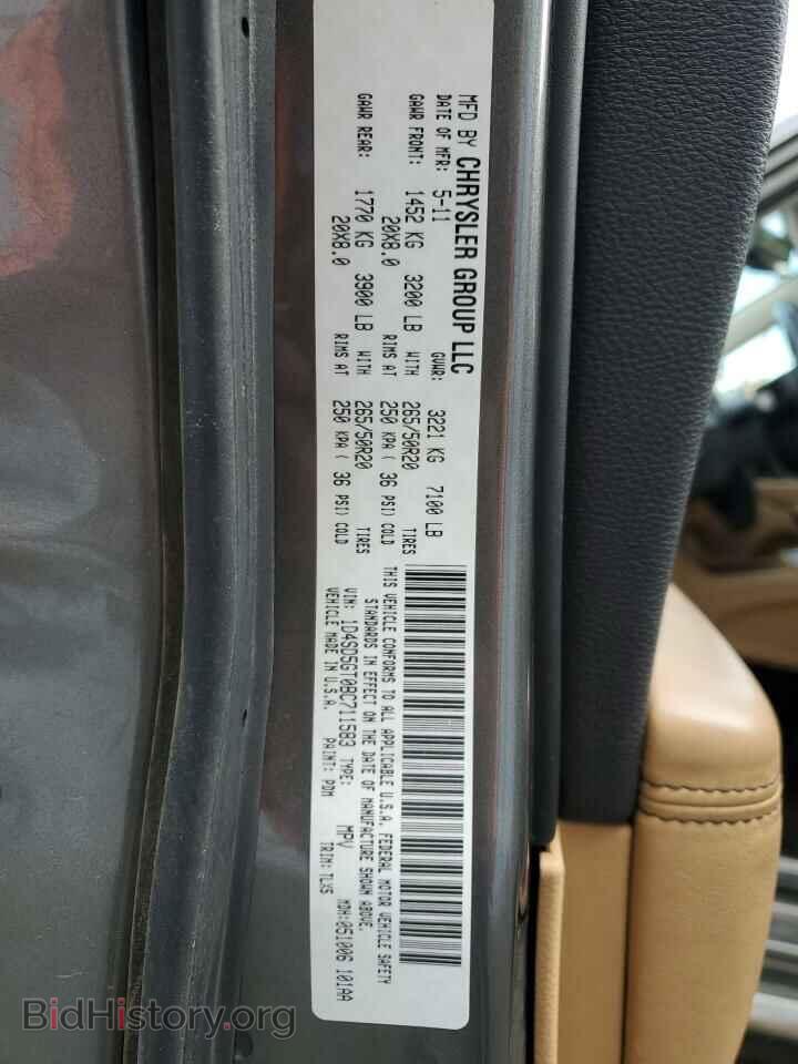 2011 DODGE DURANGO - VIN: 1D4SD5GT0BC711583 - Photo 13