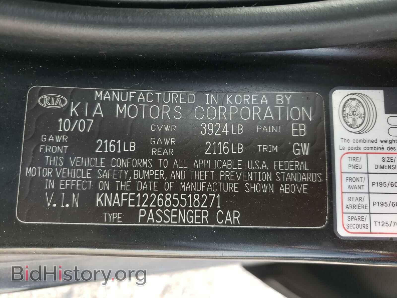 2008 KIA SPECTRA - VIN: KNAFE122685518271 - Фото 10