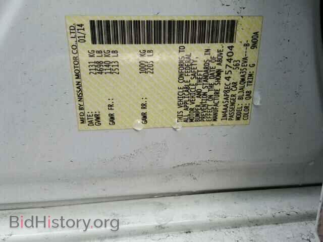 2014 NISSAN MAXIMA - VIN: 1N4AA5AP8EC457404 - Фото 9
