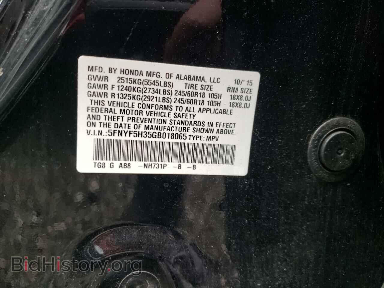 2016 HONDA PILOT - VIN: 5FNYF5H35GB018065 - Фото 10
