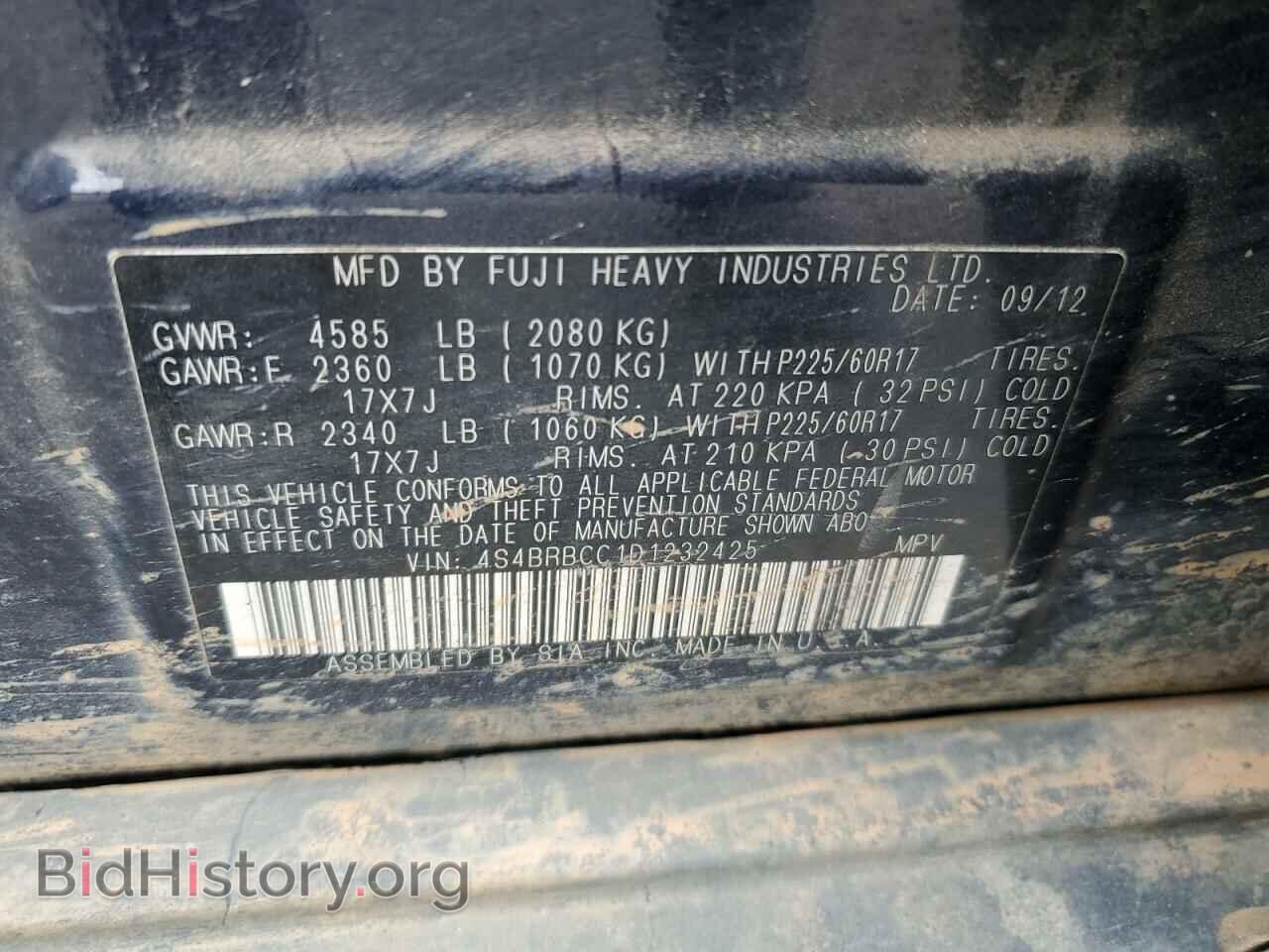 2013 SUBARU OUTBACK - VIN: 4S4BRBCC1D1232425 - Фото 12