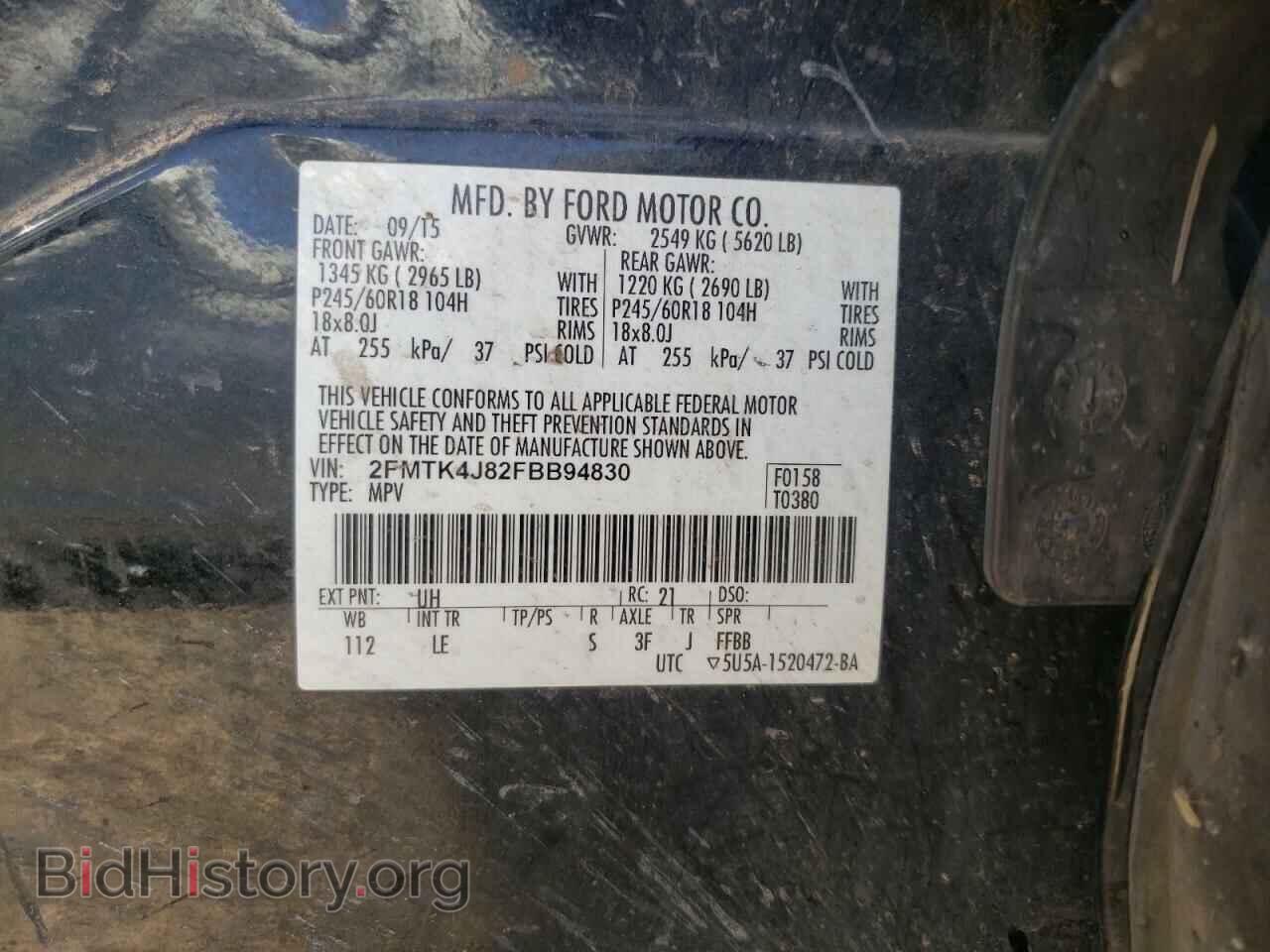2015 FORD EDGE - VIN: 2FMTK4J82FBB94830 - Фото 10