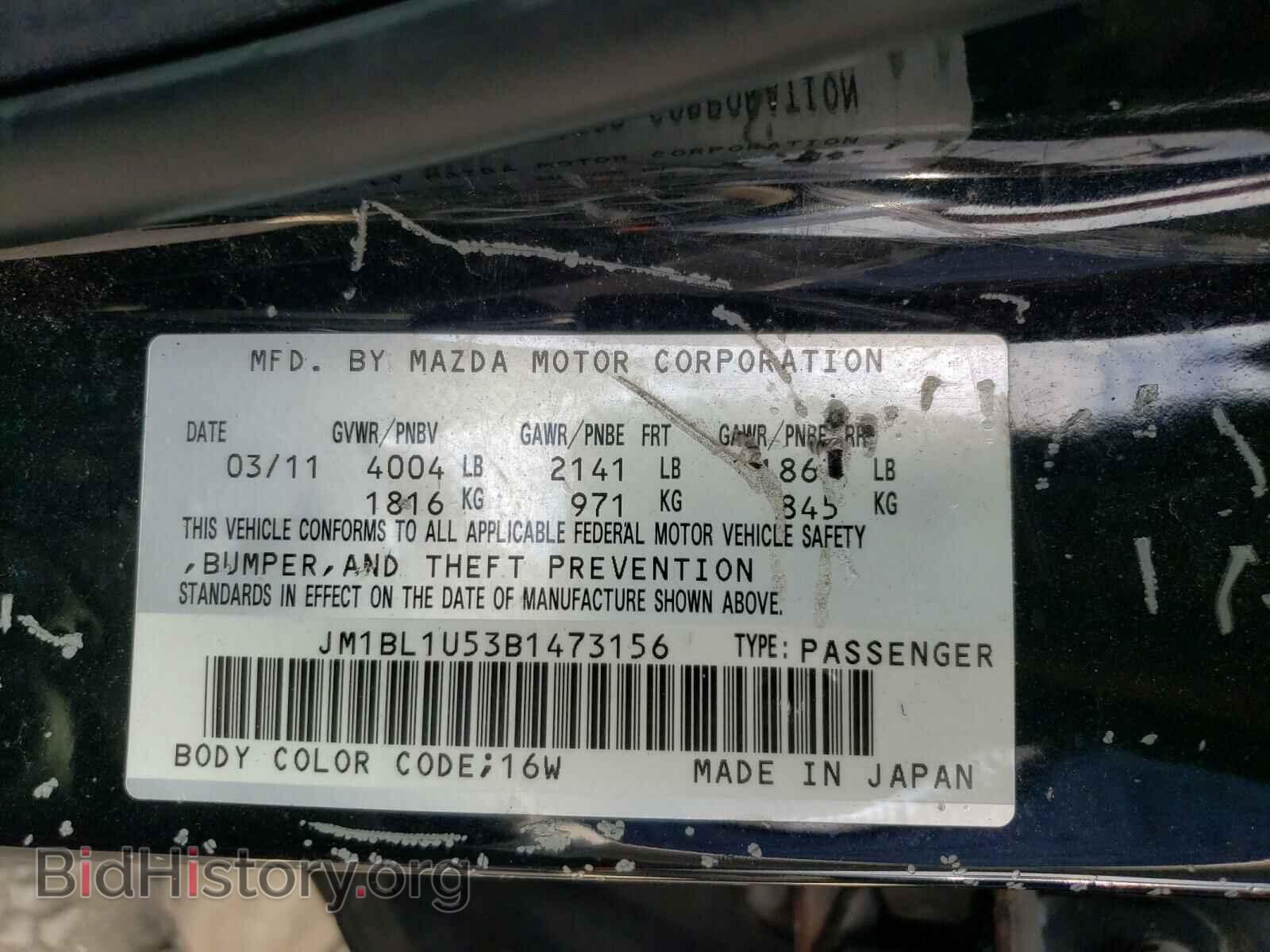 2011 MAZDA MAZDA3 - VIN: JM1BL1U53B1473156 - Фото 10