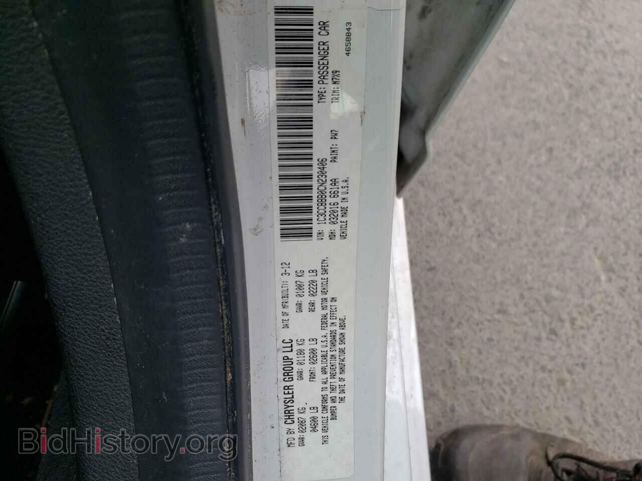 2012 CHRYSLER 200 - VIN: 1C3CCBBB0CN230406 - Фото 12