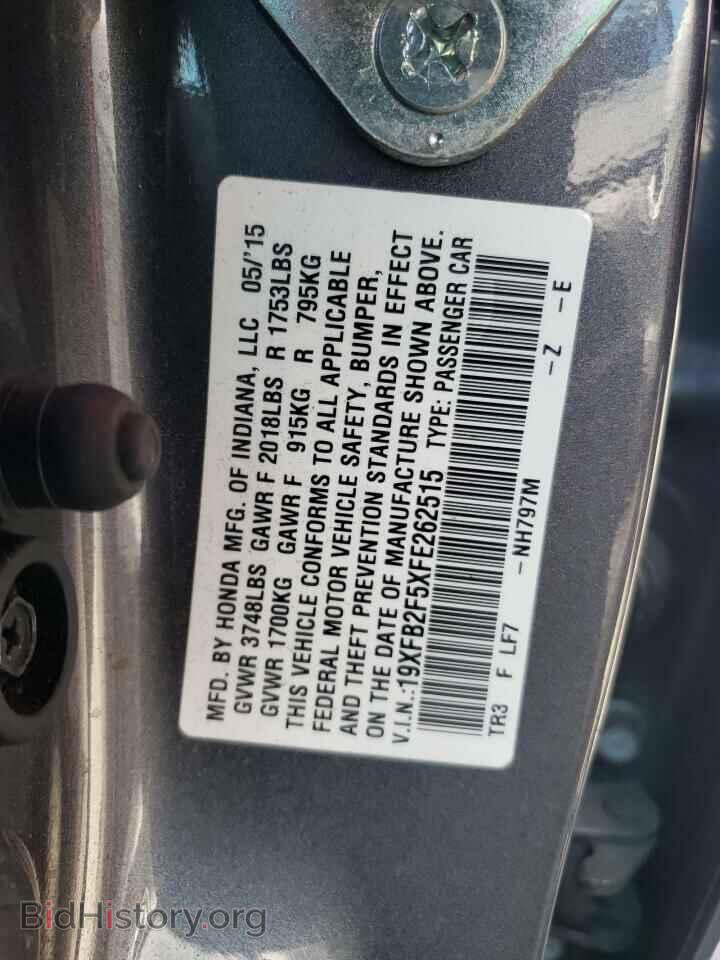 2015 HONDA CIVIC - VIN: 19XFB2F5XFE262515 - Фото 12