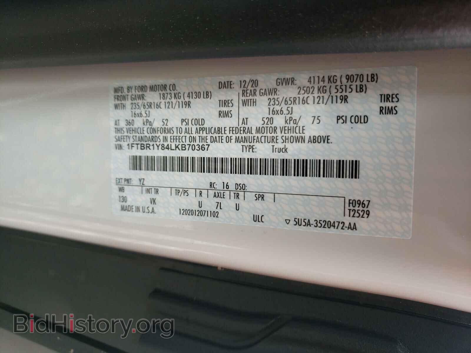 2020 FORD TRANSIT CO - VIN: 1FTBR1Y84LKB70367 - Фото 10