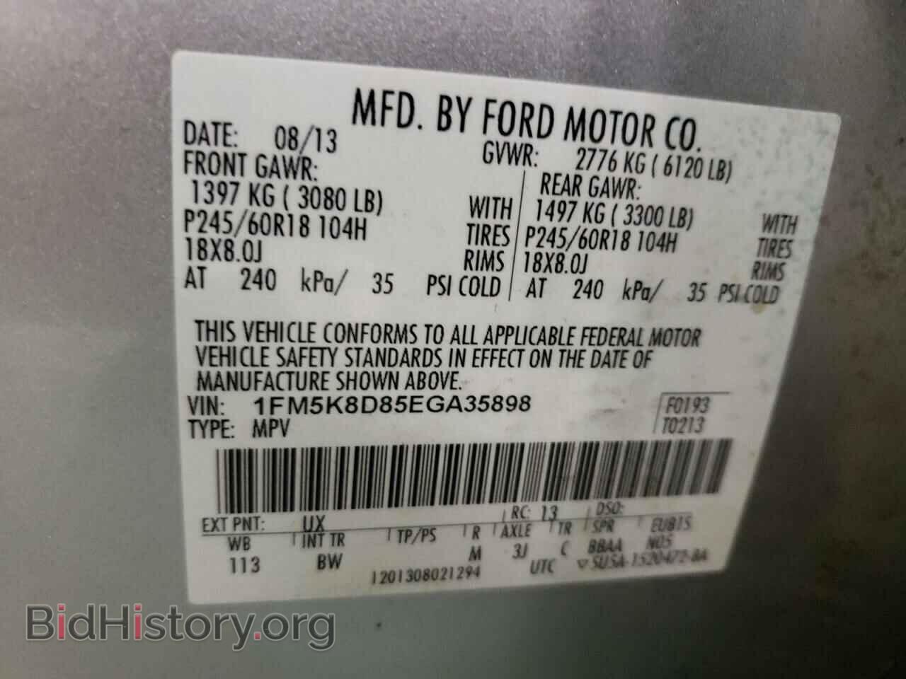 2014 FORD EXPLORER - VIN: 1FM5K8D85EGA35898 - Photo 10