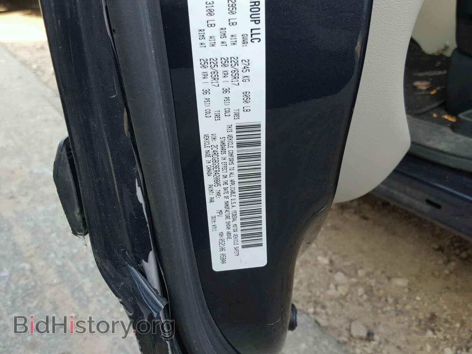 2014 DODGE CARAVAN - VIN: 2C4RDGBG9ER420805 - Фото 10