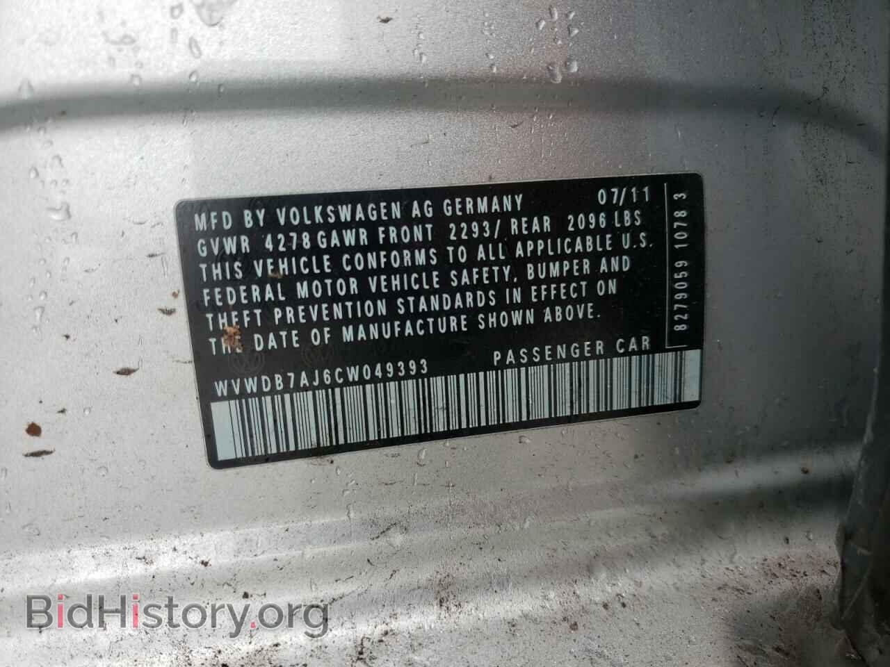 2012 VOLKSWAGEN GOLF - VIN: WVWDB7AJ6CW049393 - Фото 10