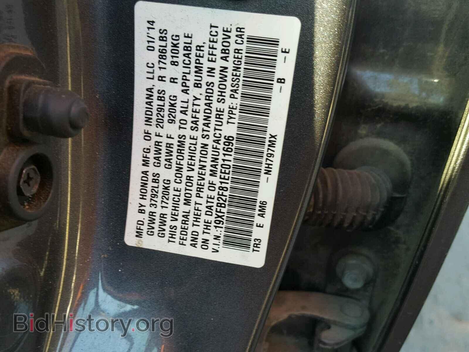 2014 HONDA CIVIC - VIN: 19XFB2F81EE011696 - Фото 10